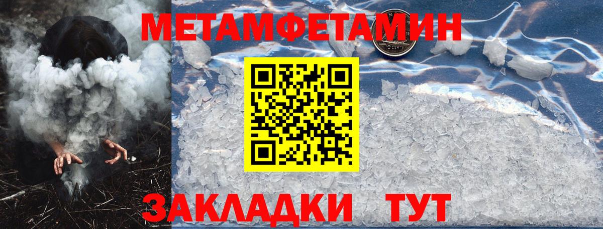 Amphetamine Premium Верхняя Пышма