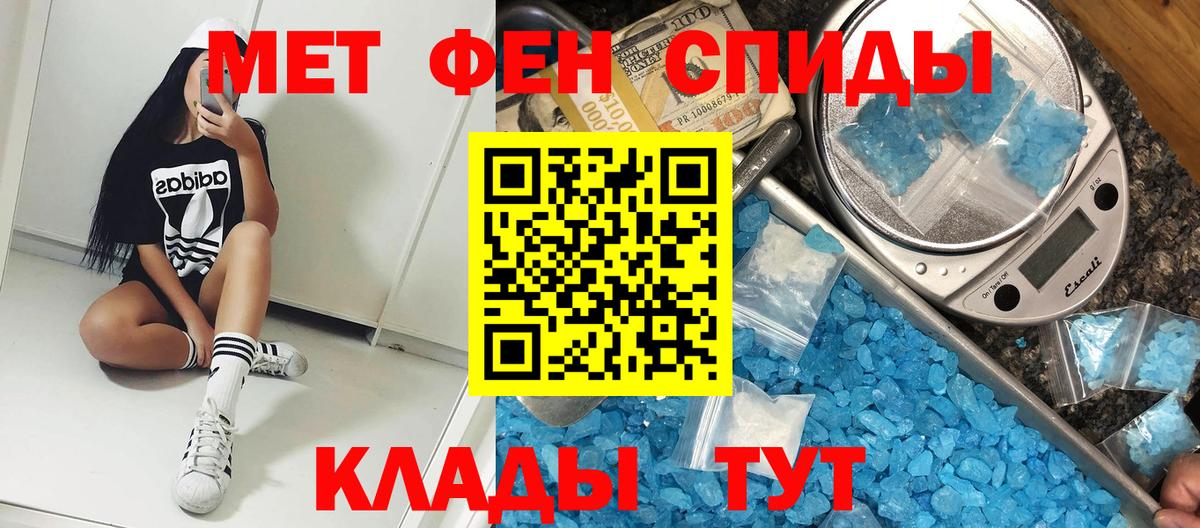 Amphetamine 97%  АМФ  Верхняя Пышма  Вход с VPN  Амфетамин 