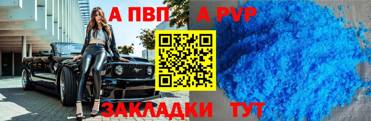 A PVP СК КРИС Верхняя Пышма