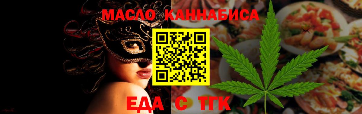 Cannafood марихуана  Вход с VPN  Верхняя Пышма 