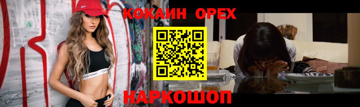 Cocaine Перу  Вход с VPN  Кокаин Эквадор  Верхняя Пышма 