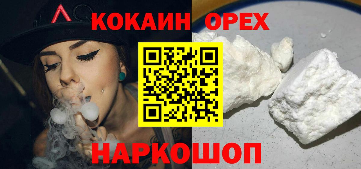 Кокаин Перу Верхняя Пышма