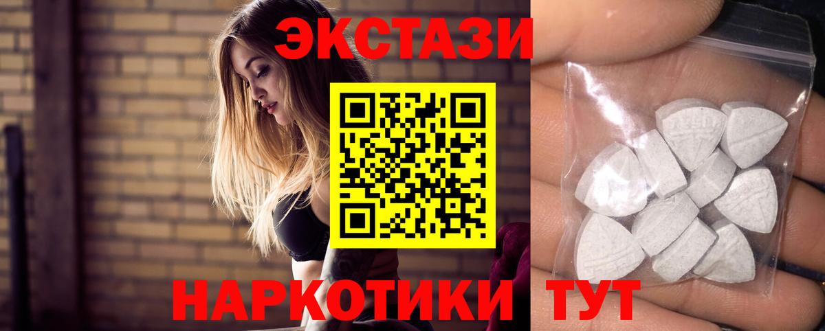 Верхняя Пышма  Ecstasy mix  где купить наркоту  Вход с VPN 