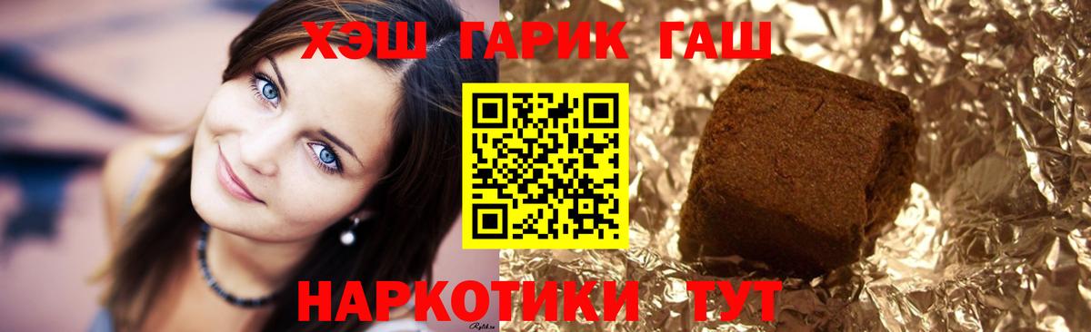 Гашиш VHQ Верхняя Пышма