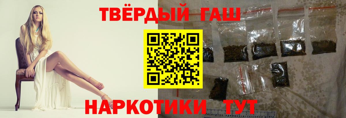 Верхняя Пышма  Гашиш  Гашиш индика сатива  Вход с VPN  ГАШИШ гарик 