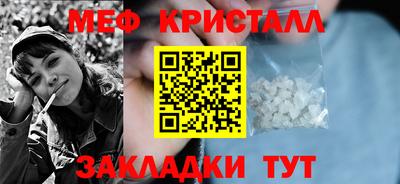 дживик Апшеронск