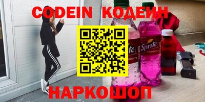 дживик Апшеронск