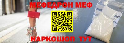 дживик Апшеронск