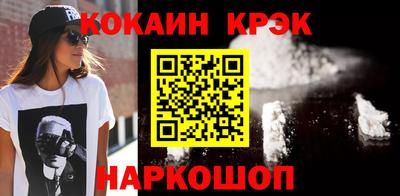 марки lsd Аргун