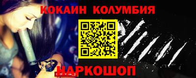 дживик Апшеронск
