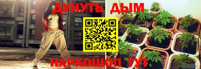 дживик Апшеронск