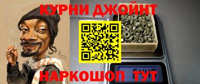 дживик Апшеронск