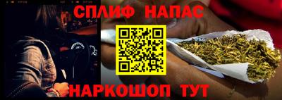 прущая мука Апрелевка