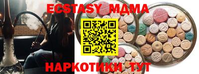 MDMA Premium VHQ Канаш