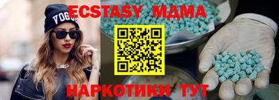дживик Апшеронск