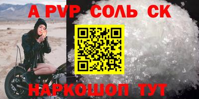 прущая мука Апрелевка