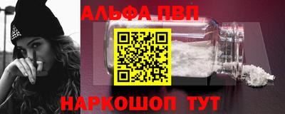 прущая мука Апрелевка