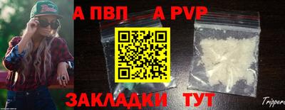прущая мука Апрелевка