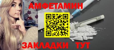 дживик Апшеронск