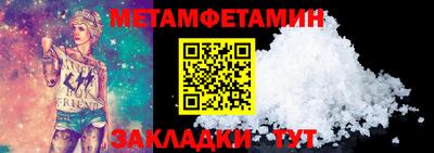 дживик Апшеронск