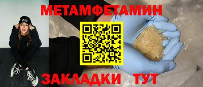 прущая мука Апрелевка