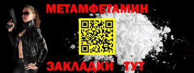 дживик Апшеронск