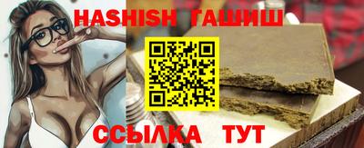 дживик Апшеронск