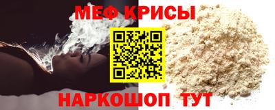 прущая мука Апрелевка