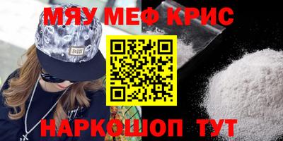 прущая мука Апрелевка