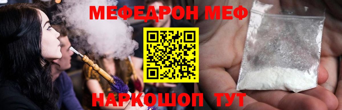 Мефедрон мука Верхняя Пышма