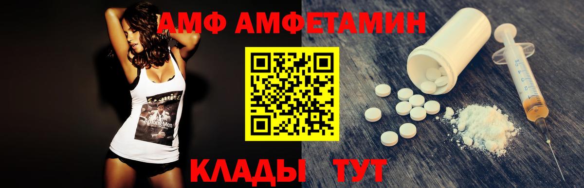 Первитин Декстрометамфетамин 99.9%  Вход с VPN  Верхняя Пышма 