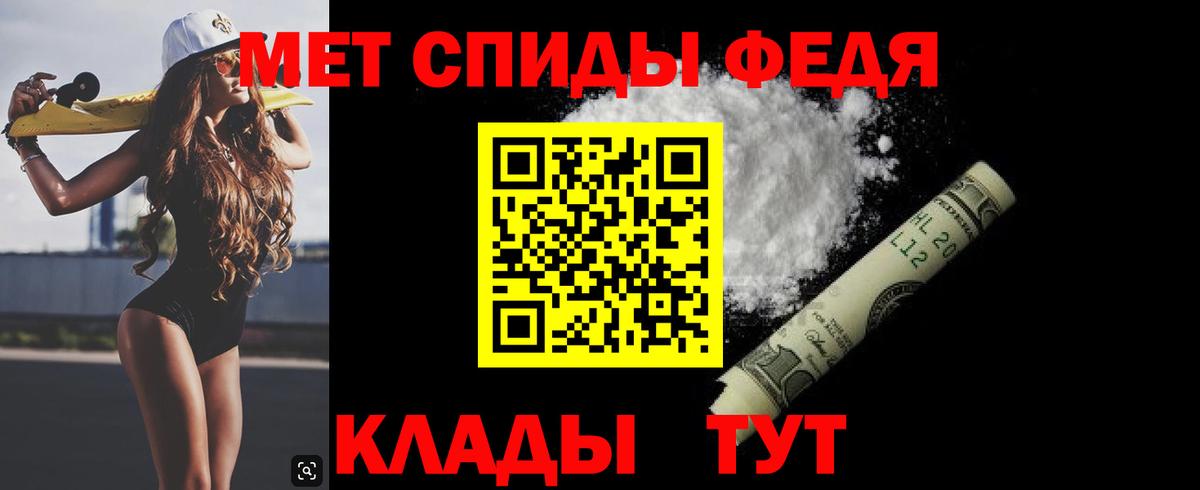 Первитин мет Верхняя Пышма