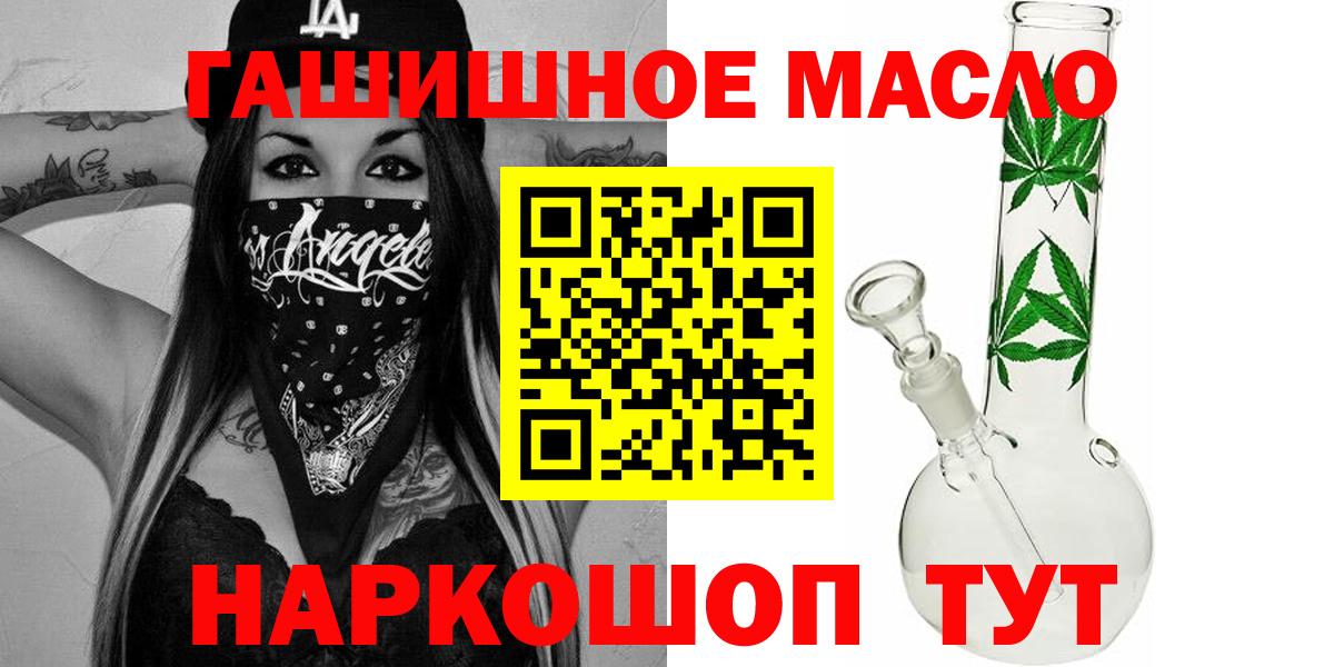 ТГК гашишное масло  Вход с VPN  ТГК концентрат  закладки  Верхняя Пышма 