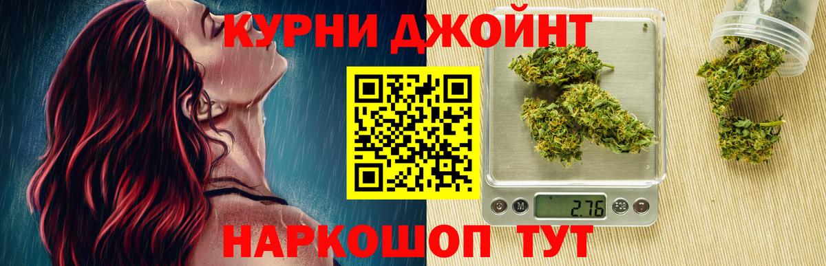 Верхняя Пышма  Бошки Шишки MAZAR  Вход с VPN  Шишки марихуана марихуана  Марихуана индика 